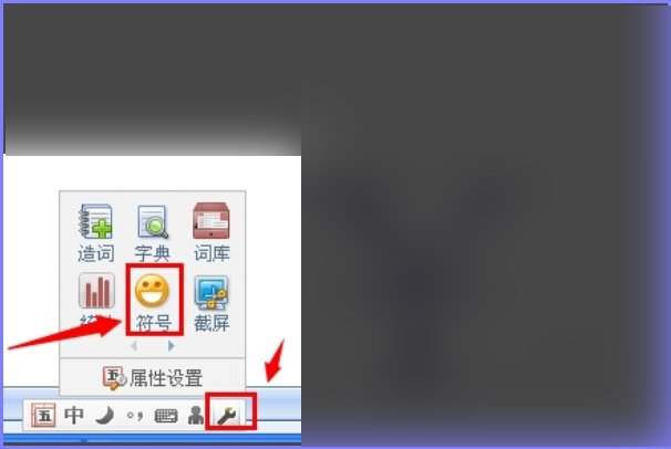 怎么打出人民币符号￥。