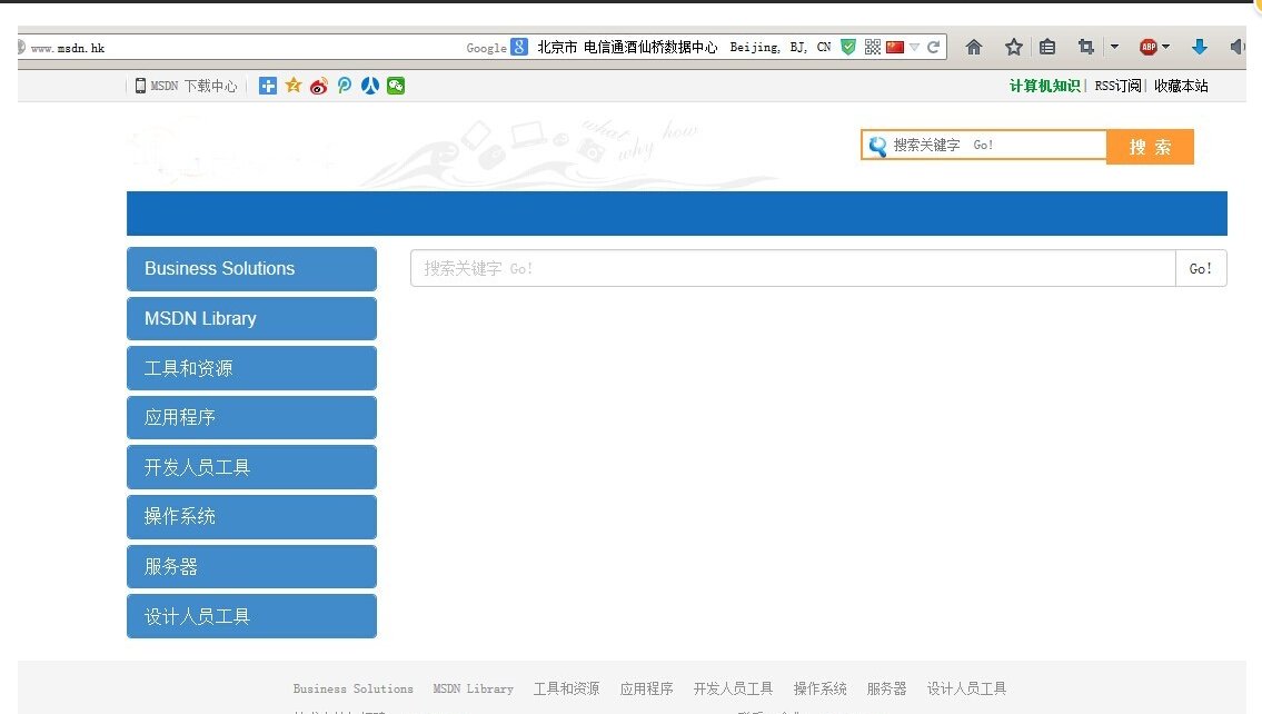 什么是msdn？