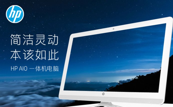 惠普售后服务热线