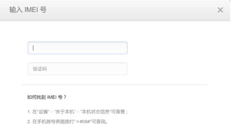 锤子手机怎样在官网联系售后服务？