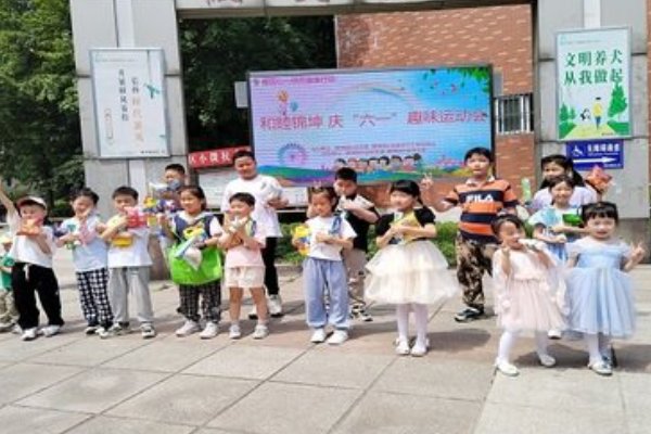 儿童节中的儿童年龄界定