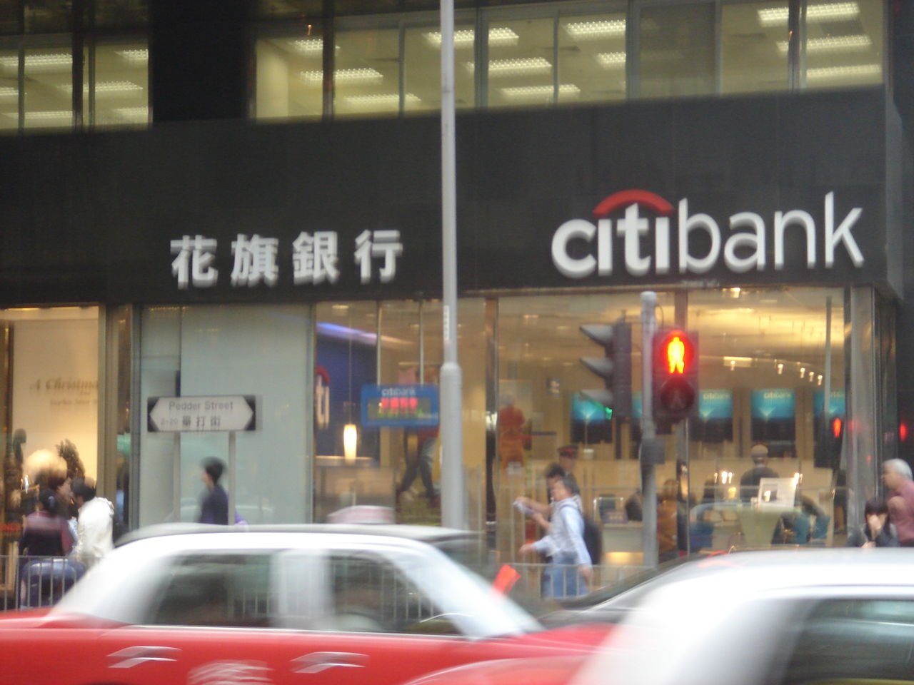 美联银行的简介