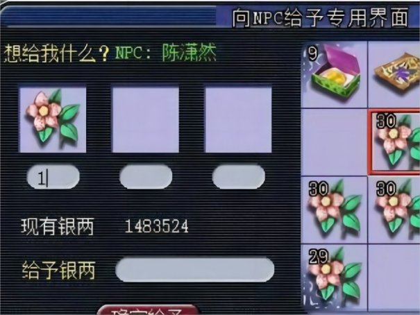 四神鼎之怨攻略