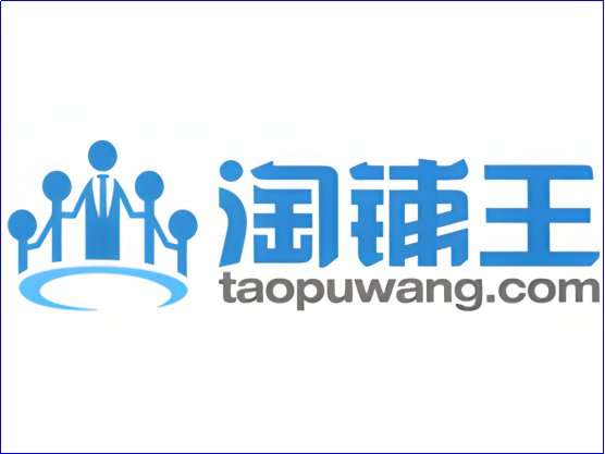 网店买卖平台有什么？