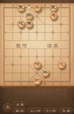 象棋残局的《火烧连营》如何破解?