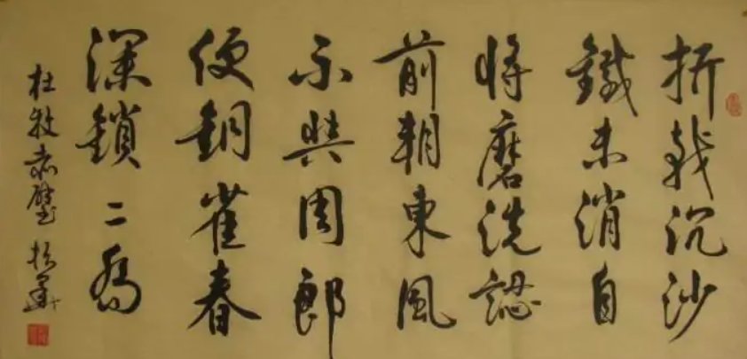 东风不与周郎便，铜雀春生锁二桥的典故出处