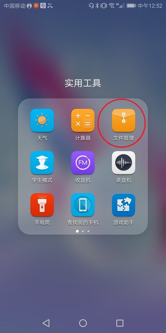 qq音乐怎么下载视频