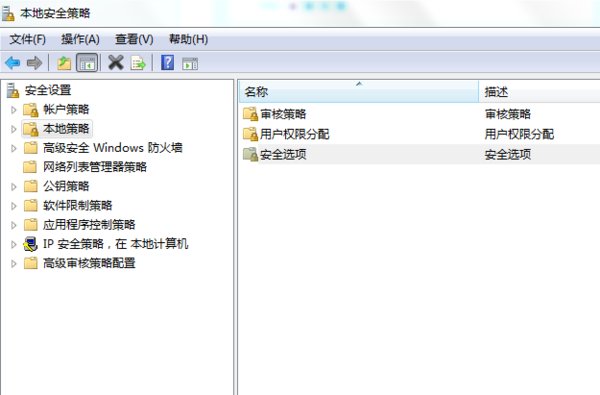 怎么解决电脑找不到网络路径的故障?