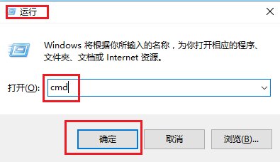 电脑桌面快捷方式打不开怎么办？
