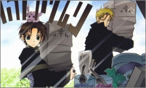 神幻拍档的结局怎么样