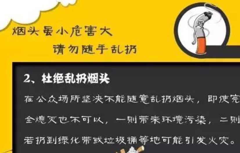 烟头中心温度可达（ ），它超过了棉、麻、毛织物、纸张、家具等可燃物的wuzhi