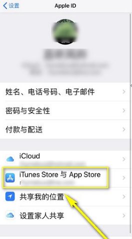 怎么在app store里面更新不了软件呢?
