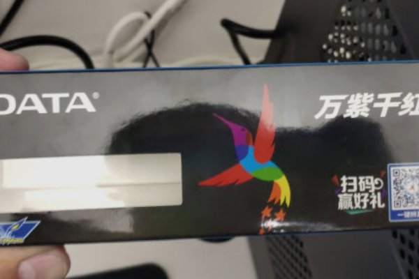 威刚的内存条怎么样?