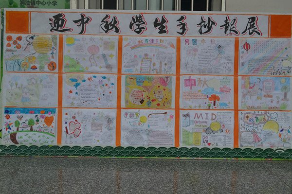 汉阴话的汉阴话详解