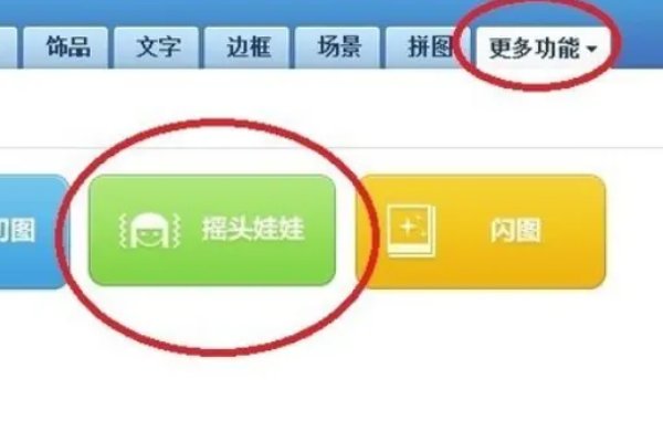 如何制作动态头像?