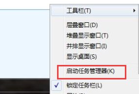 电脑打不开任务管理器怎么办
