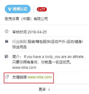 耐克官网上的是正品吗？