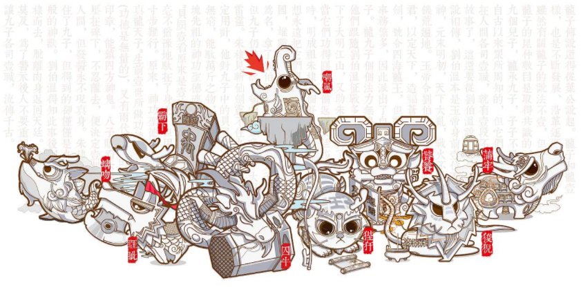 龙生9子,是哪9个,名字,读音