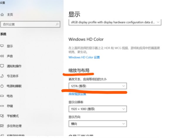 怎样调整电脑桌面图标大小？
