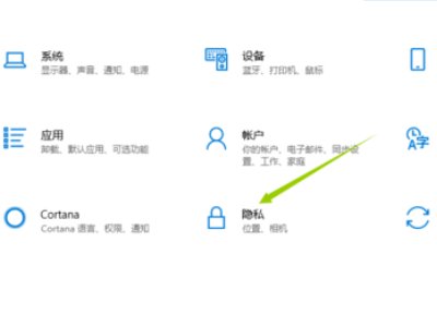 笔记本电脑如何设置摄像头？