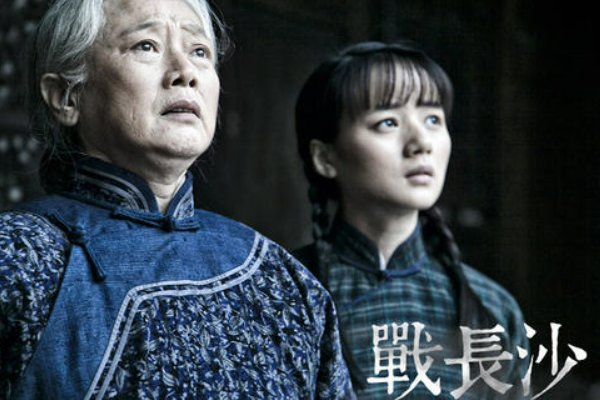 好看的战争电视剧