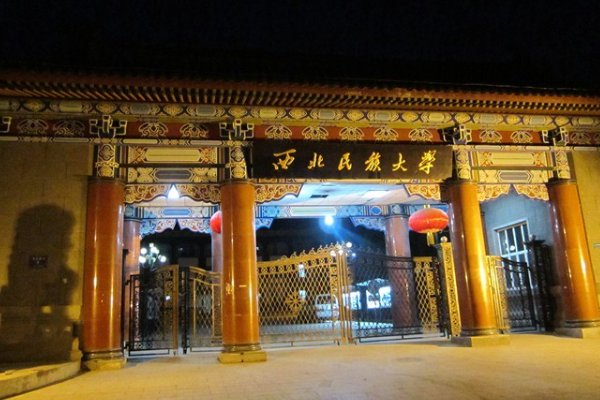 兰州城市学院分数线