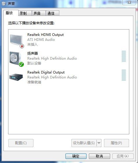 HDMI怎么安装声卡驱动？