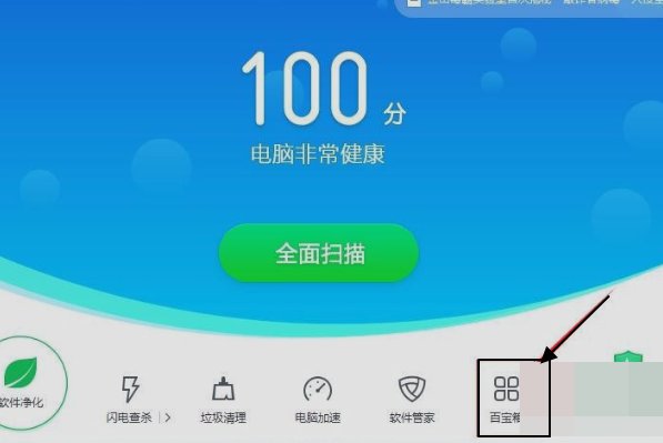 计算机丢失common.dll怎么办