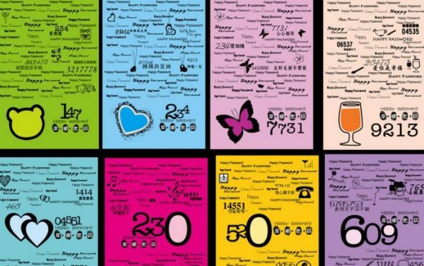 爱情中658代表什么意思