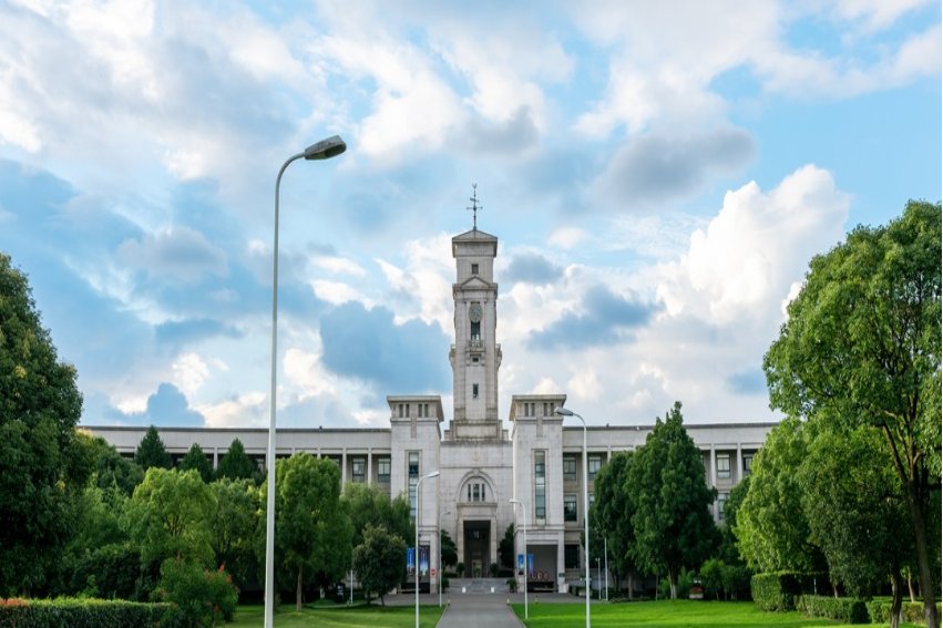 宁波诺丁汉地址