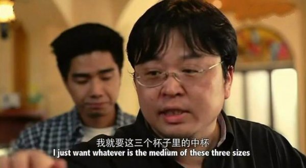 一个镜头一男的打自己的脸是什么电影？