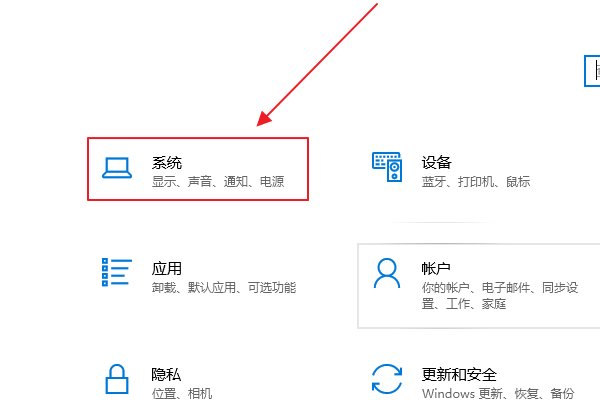 怎样把电脑的屏幕从窄屏调宽屏