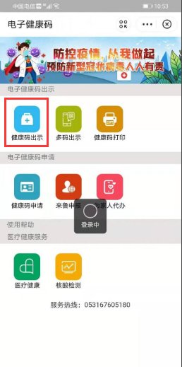 为什么手机上查不到核酸检测结果