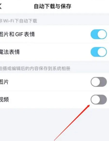 qq下载视频一直重复下载怎么办?