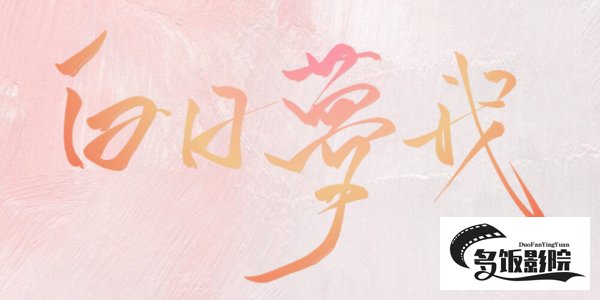 林语惊和陆嘉珩什么关系