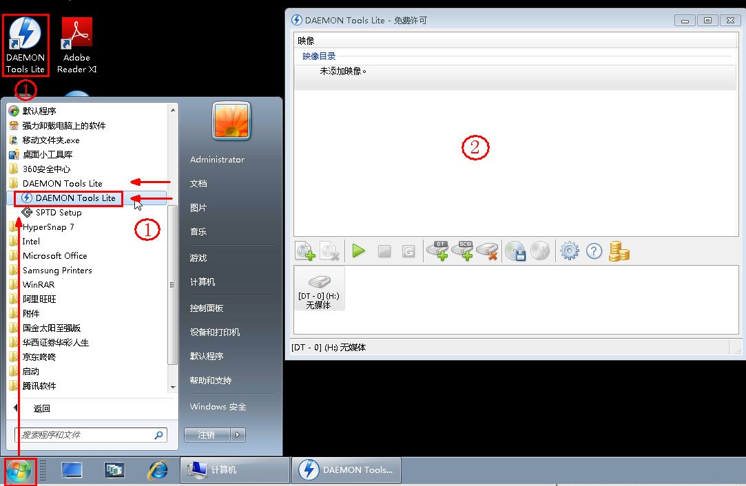 DTLite/Daemon Tools Lite虚拟光驱怎么用