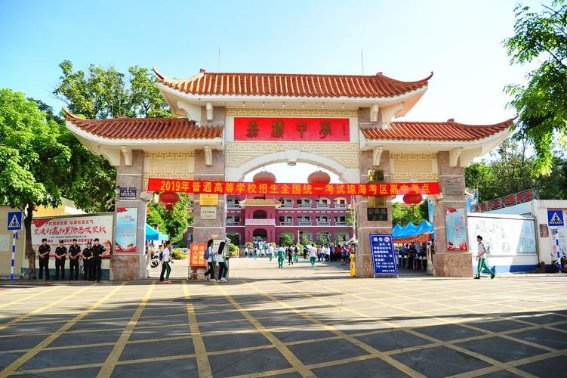 琼海嘉积中学2023分数线，琼海嘉积中学怎么样？