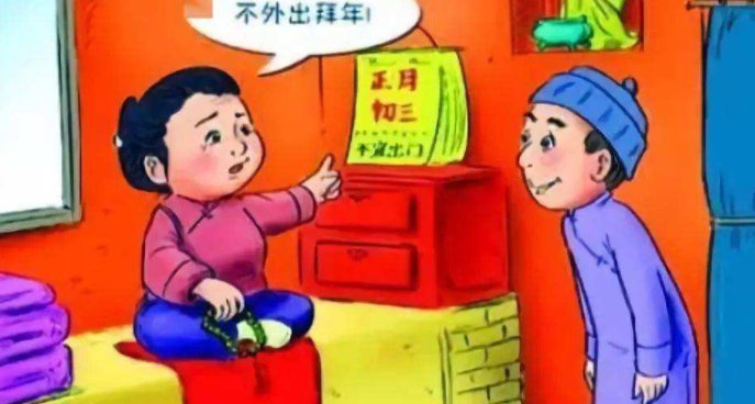 赤口是什么意思？