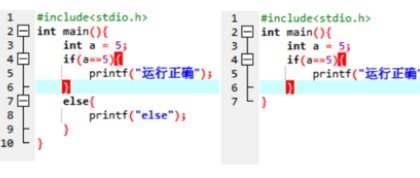 if和else有什么区别啊？