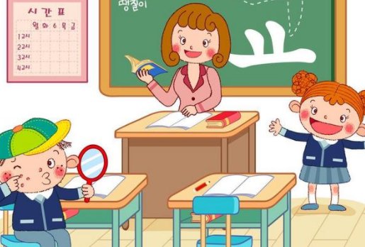 勾搭是什么意思