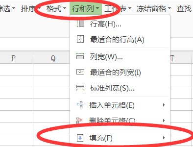 为什么我的excel表格下拉没有递增？