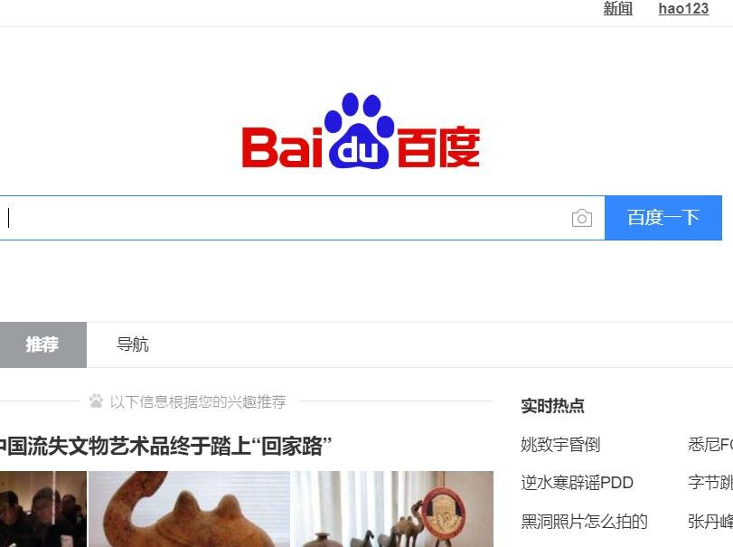 深圳工商局网址是什么？