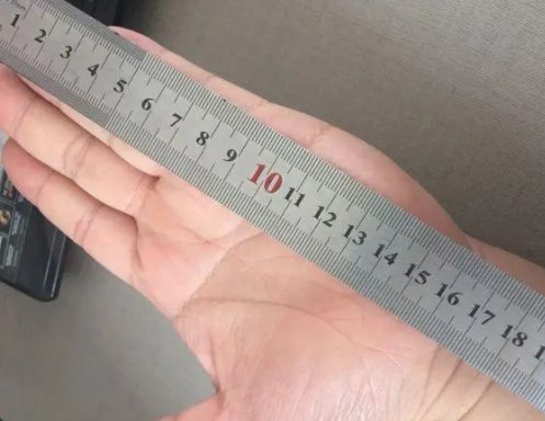 17厘米有多长？