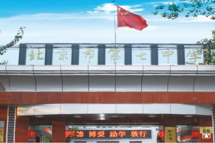 300分能上什么高中