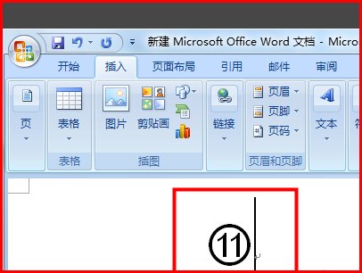 圆圈11怎么打出来呢