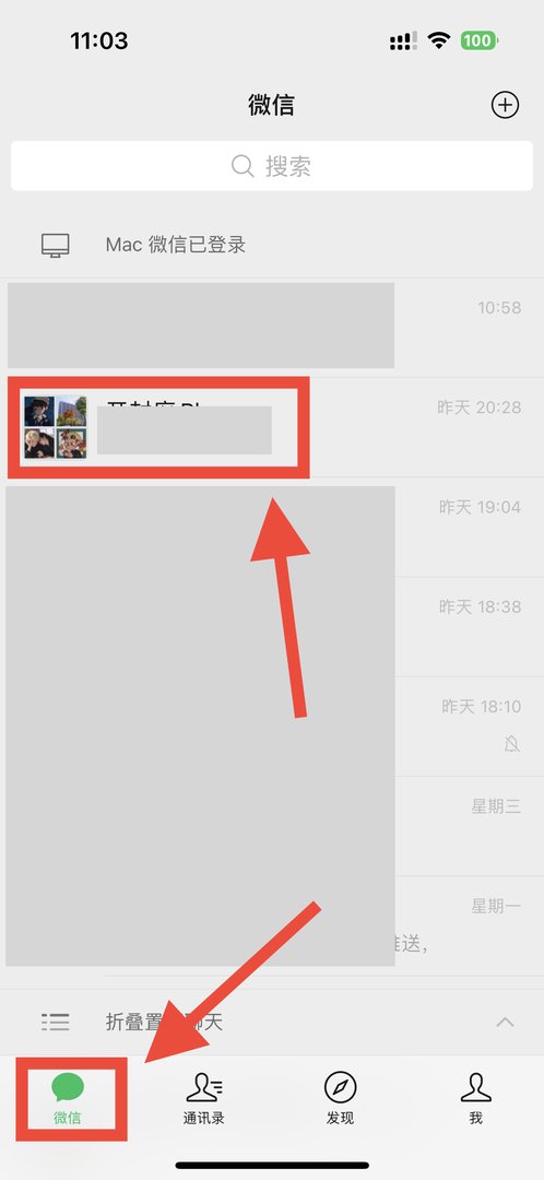 微信群的二维码有效时间是多久？