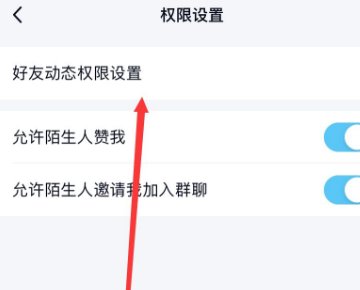 为啥我的qq空间别人看不了呢？