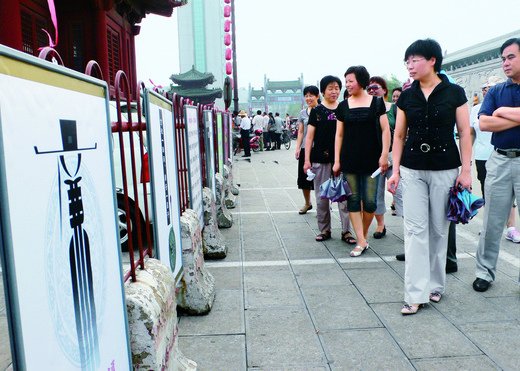 齐新安的人物履历