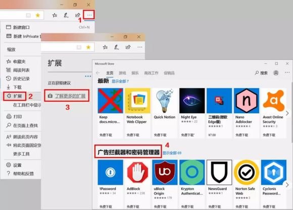 如何取消电脑弹出来的广告