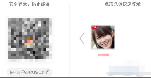 QQ绿钻怎么升级